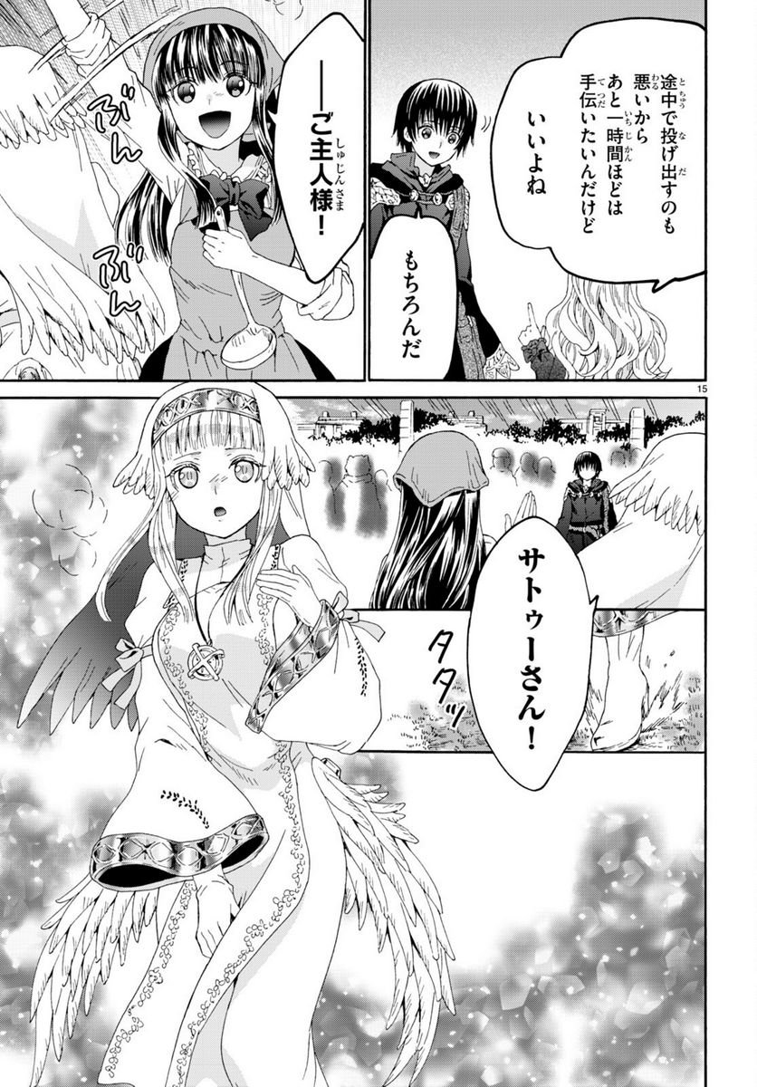 P15