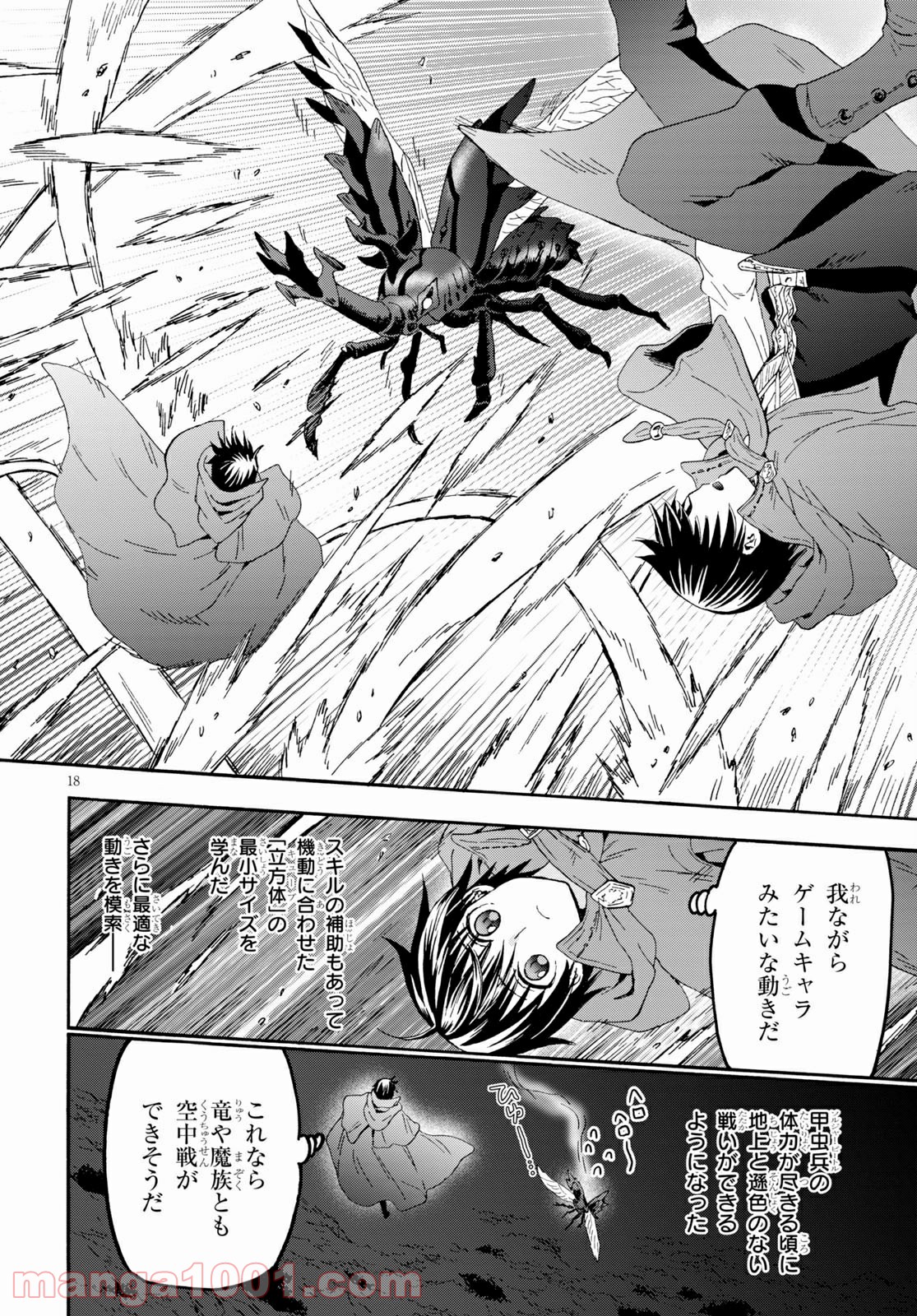 P18