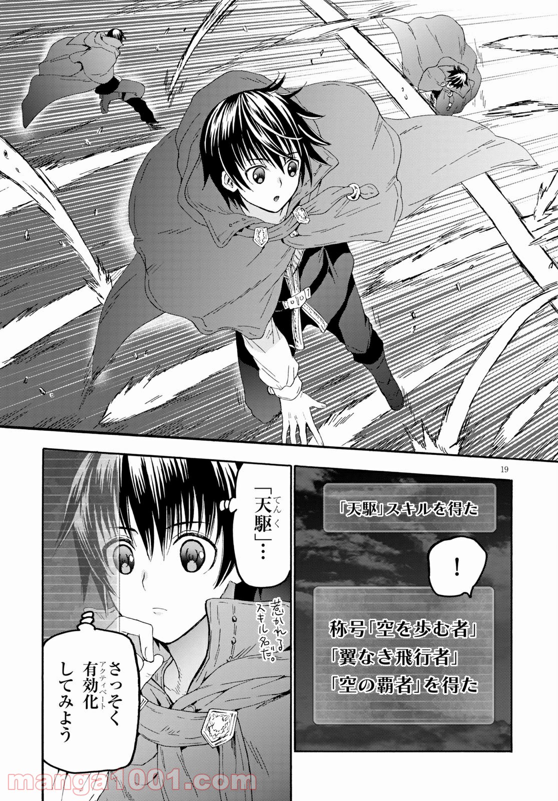 P19
