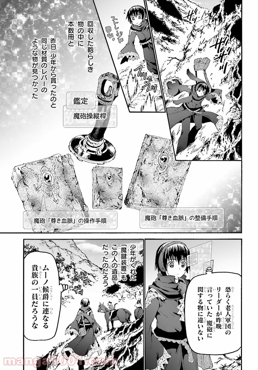 P25