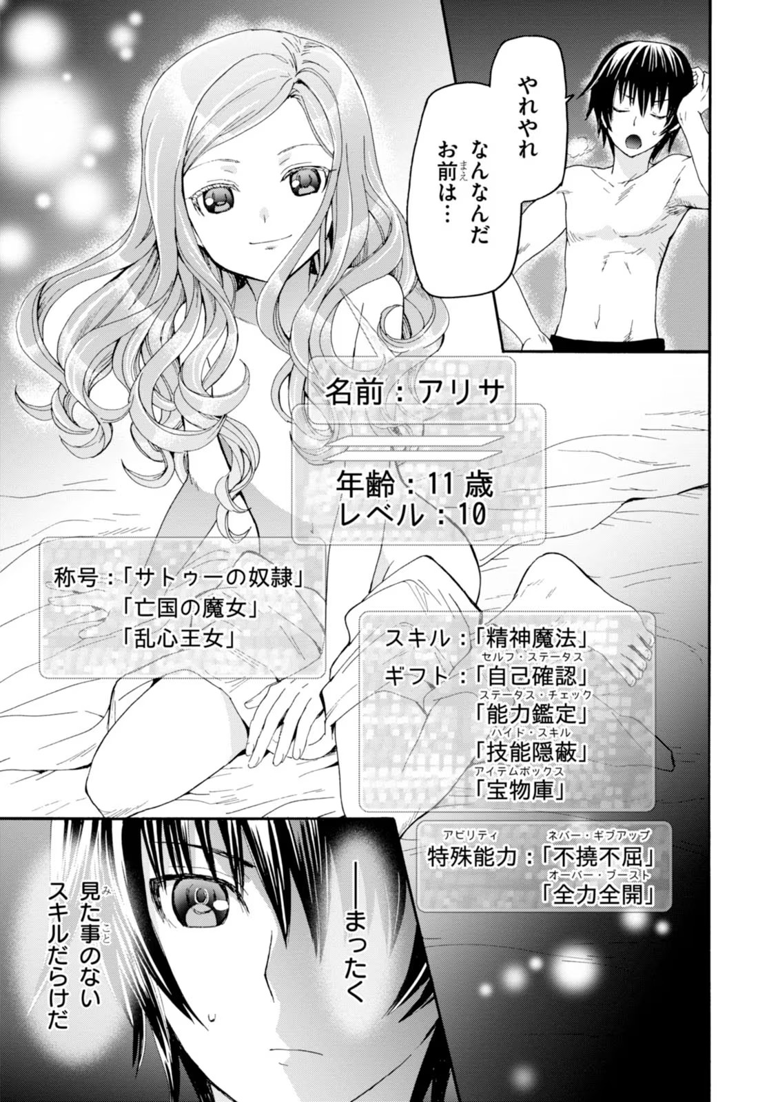 P19