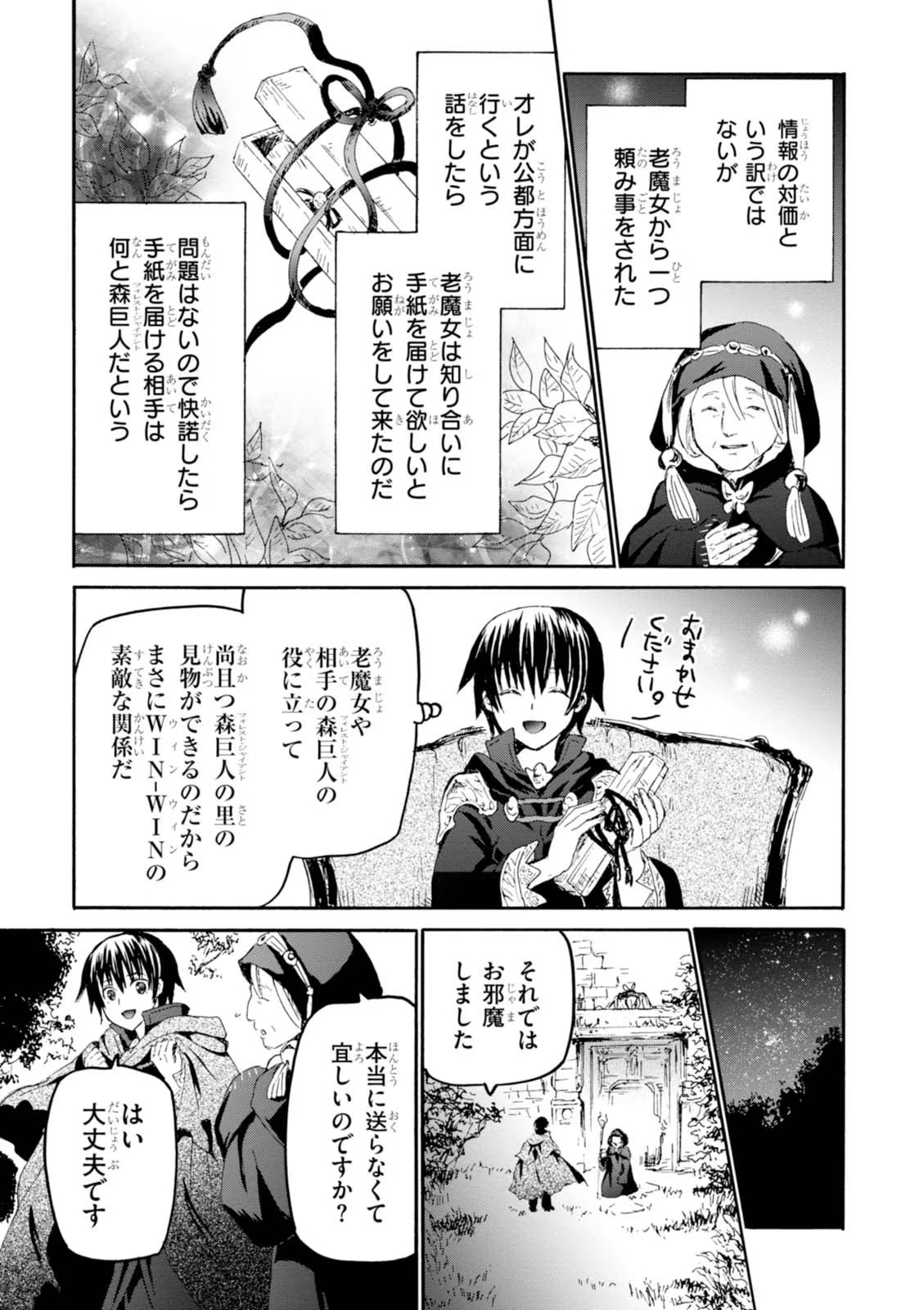 P19
