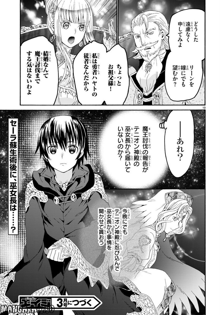 P19
