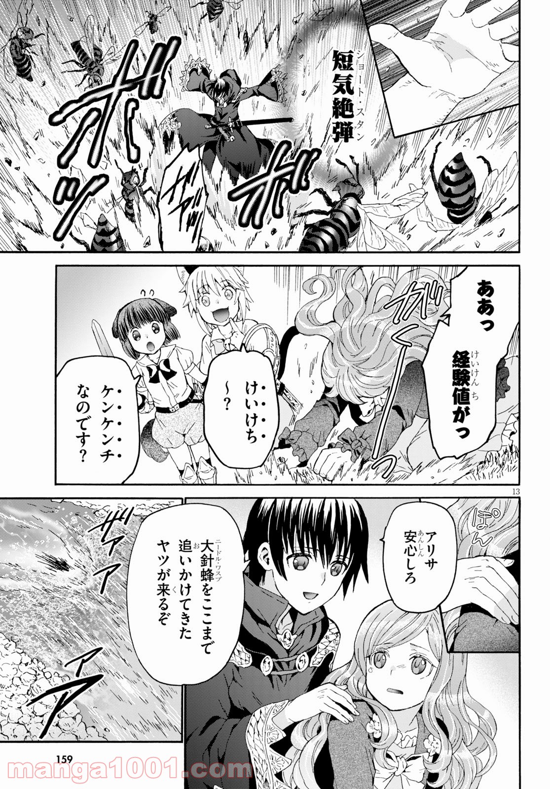 P13