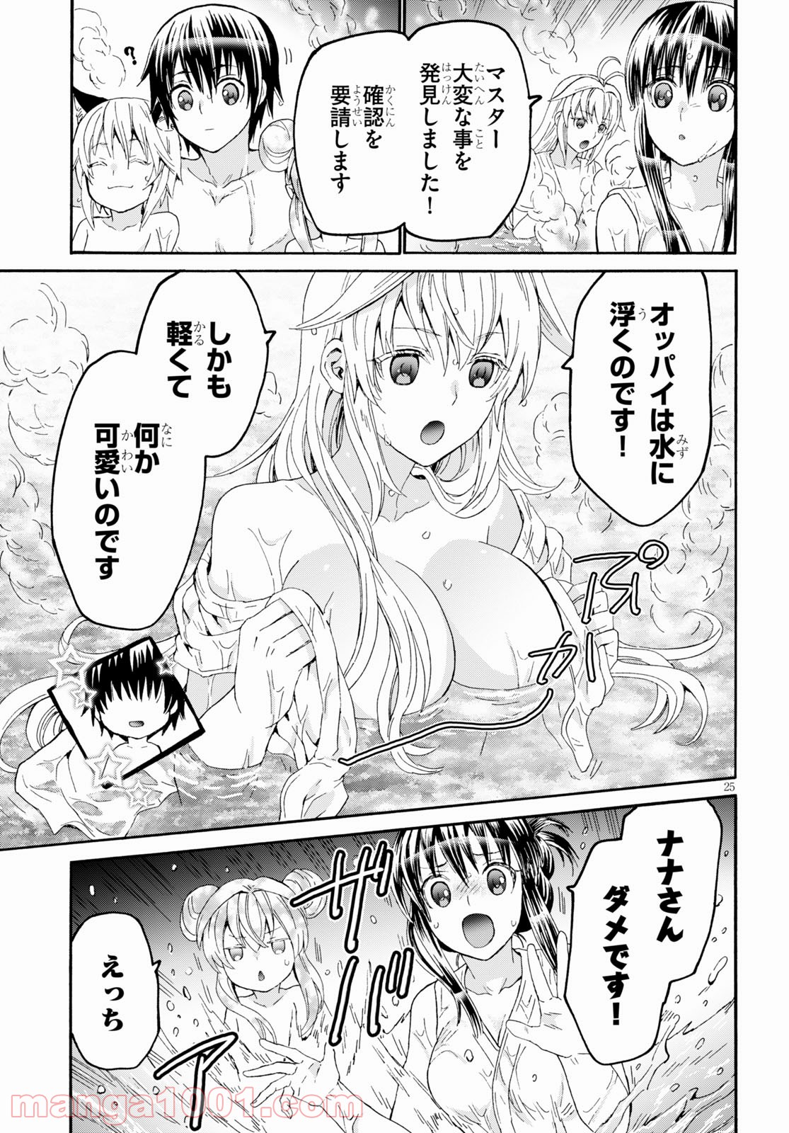 P25