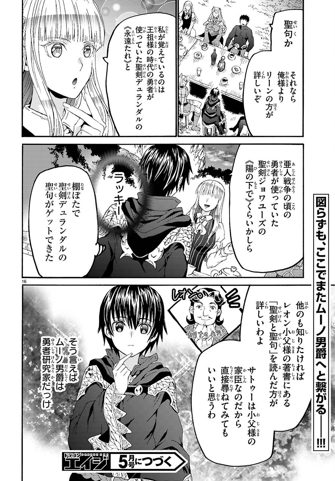 P16