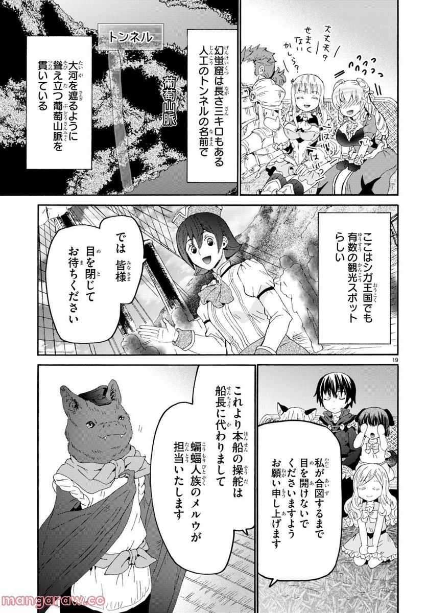P19