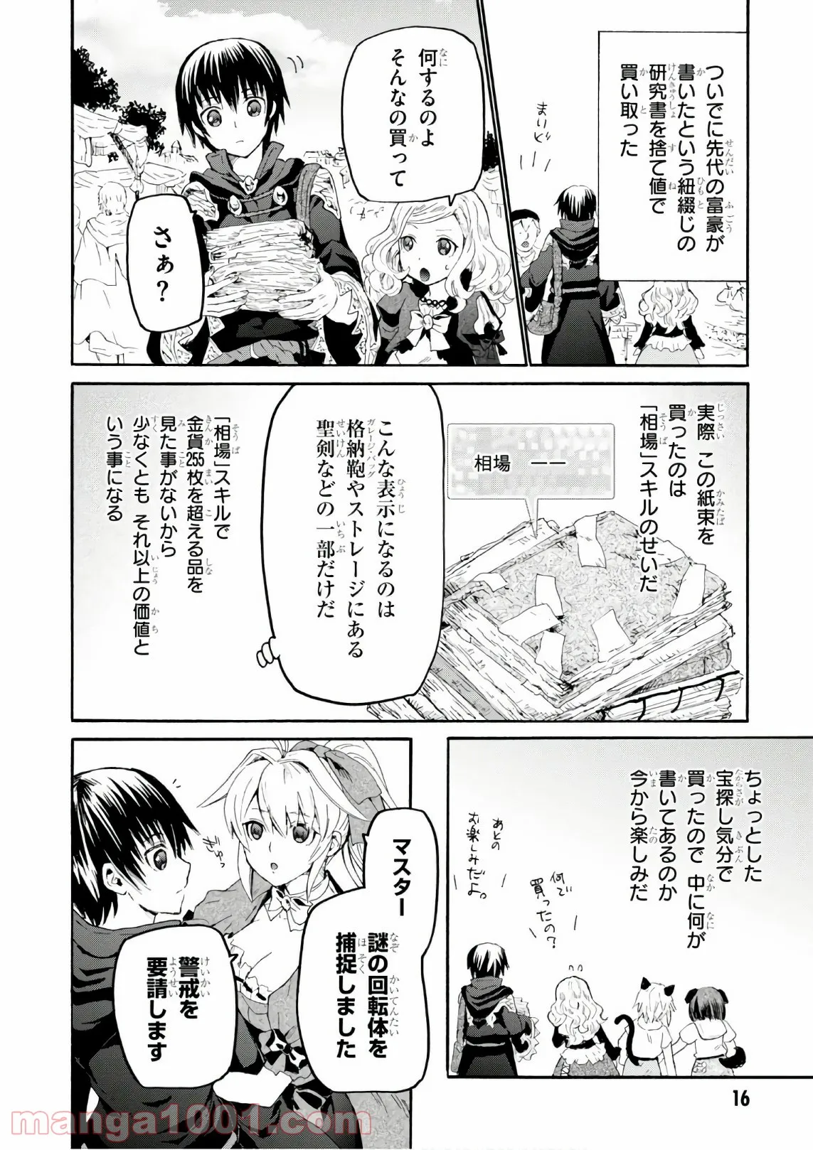 P16