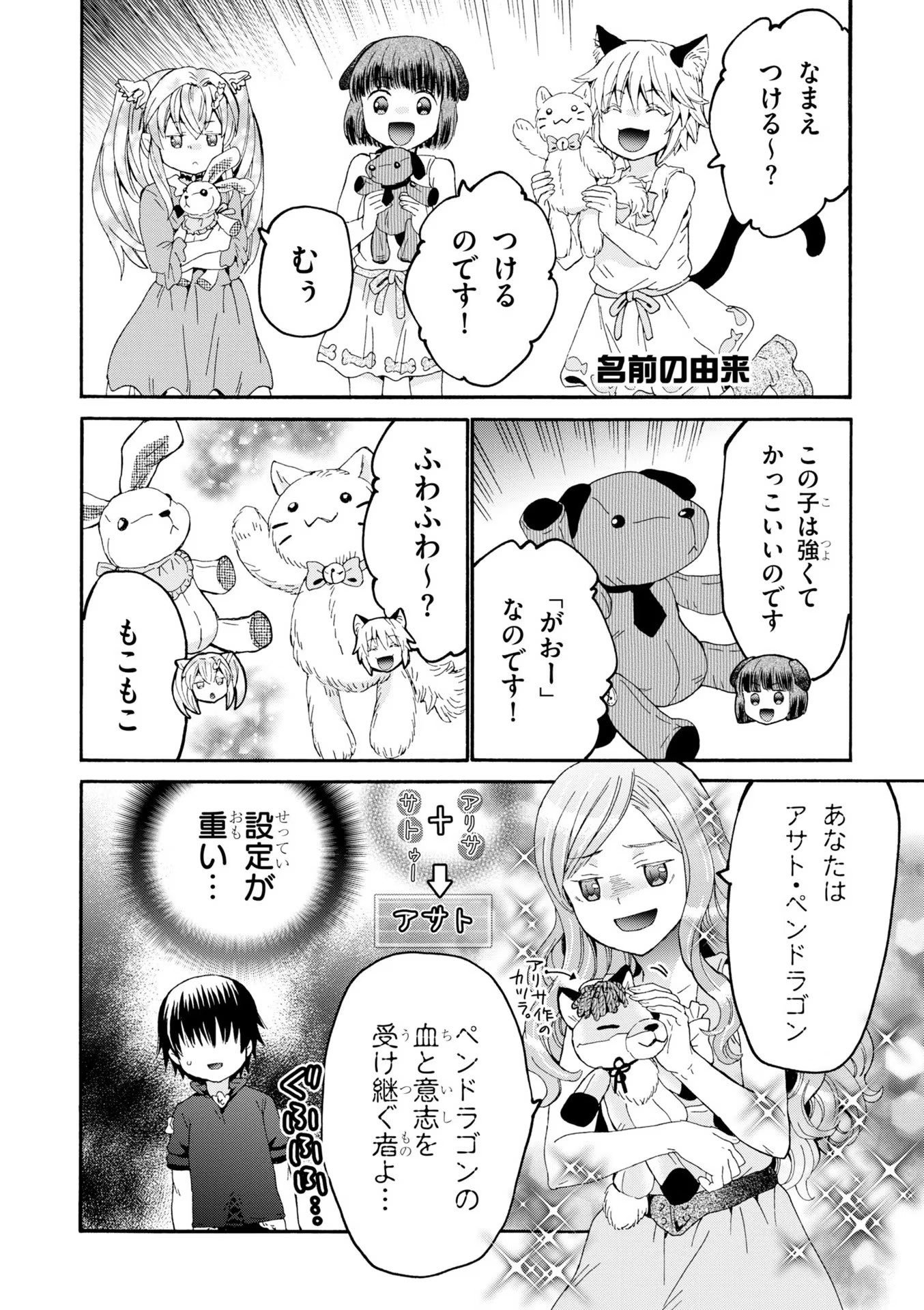 P36