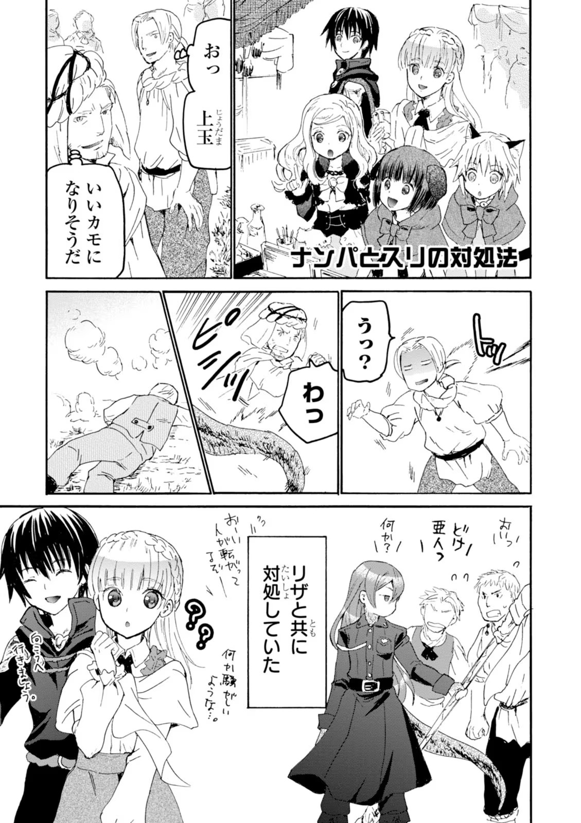 P44