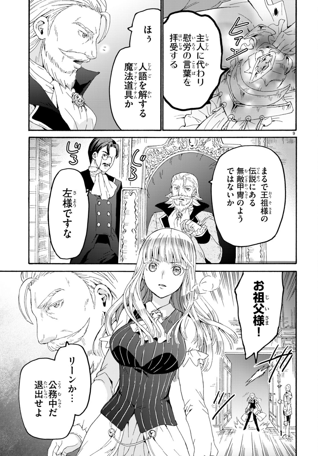 P9
