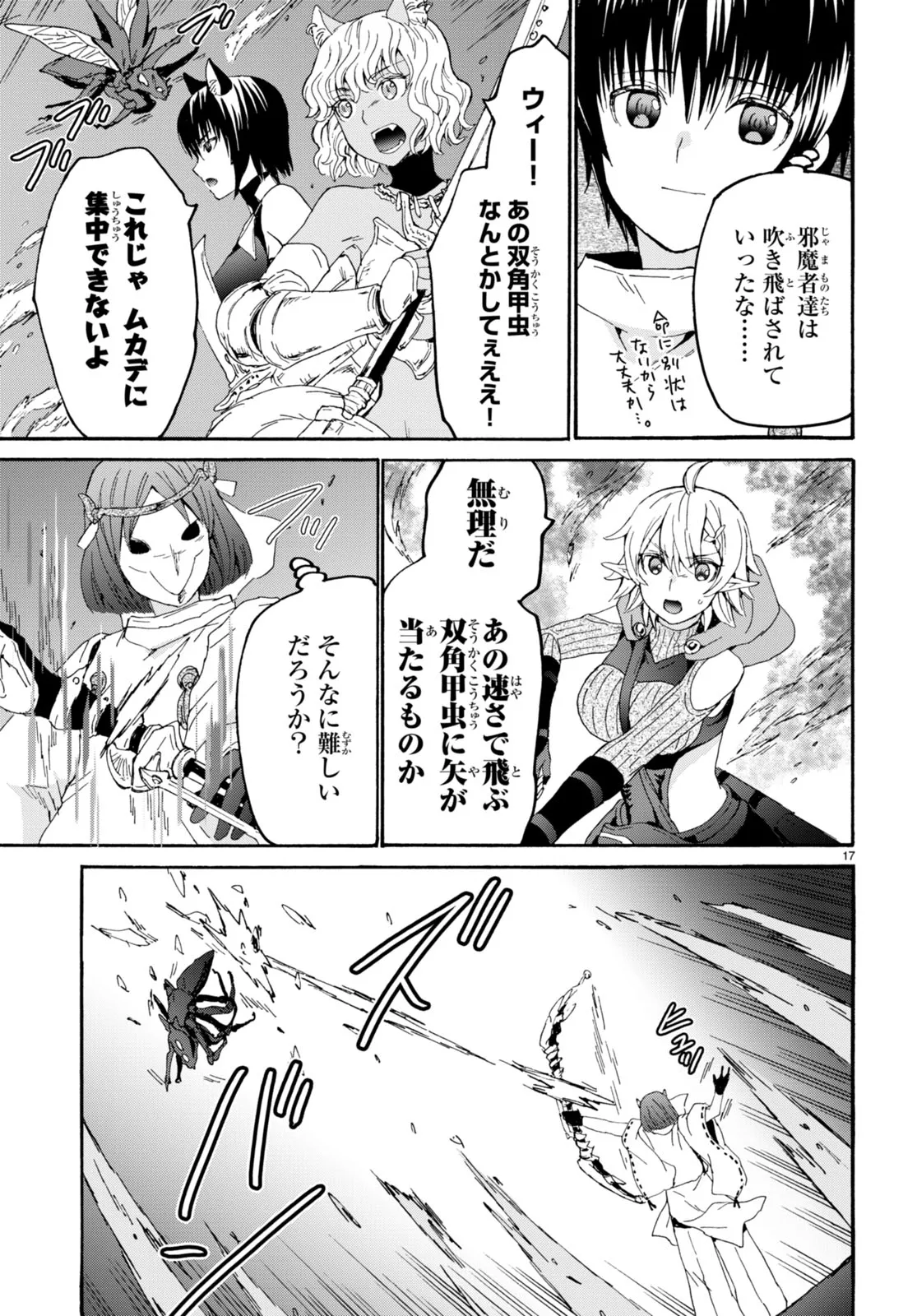 P17