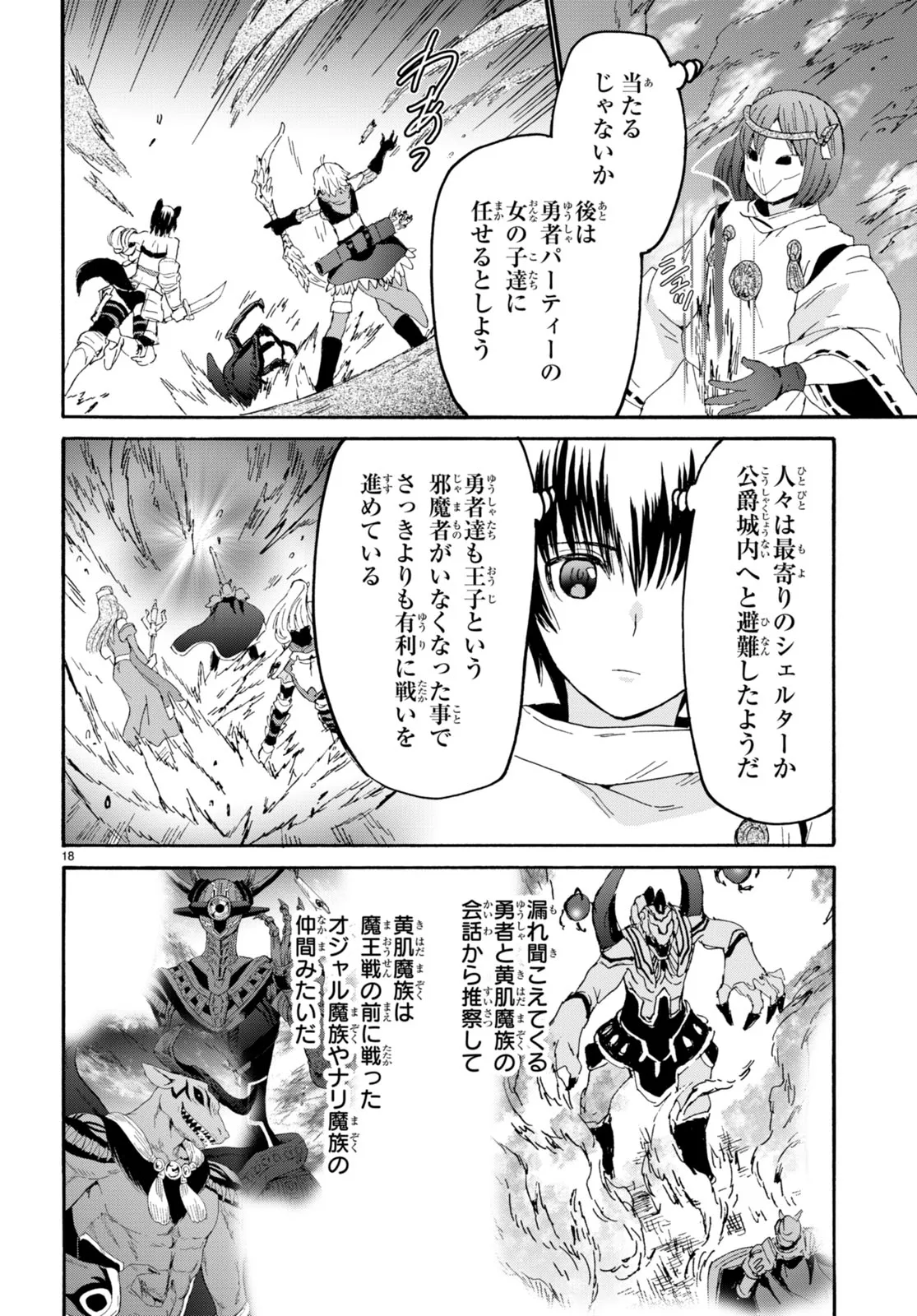P18