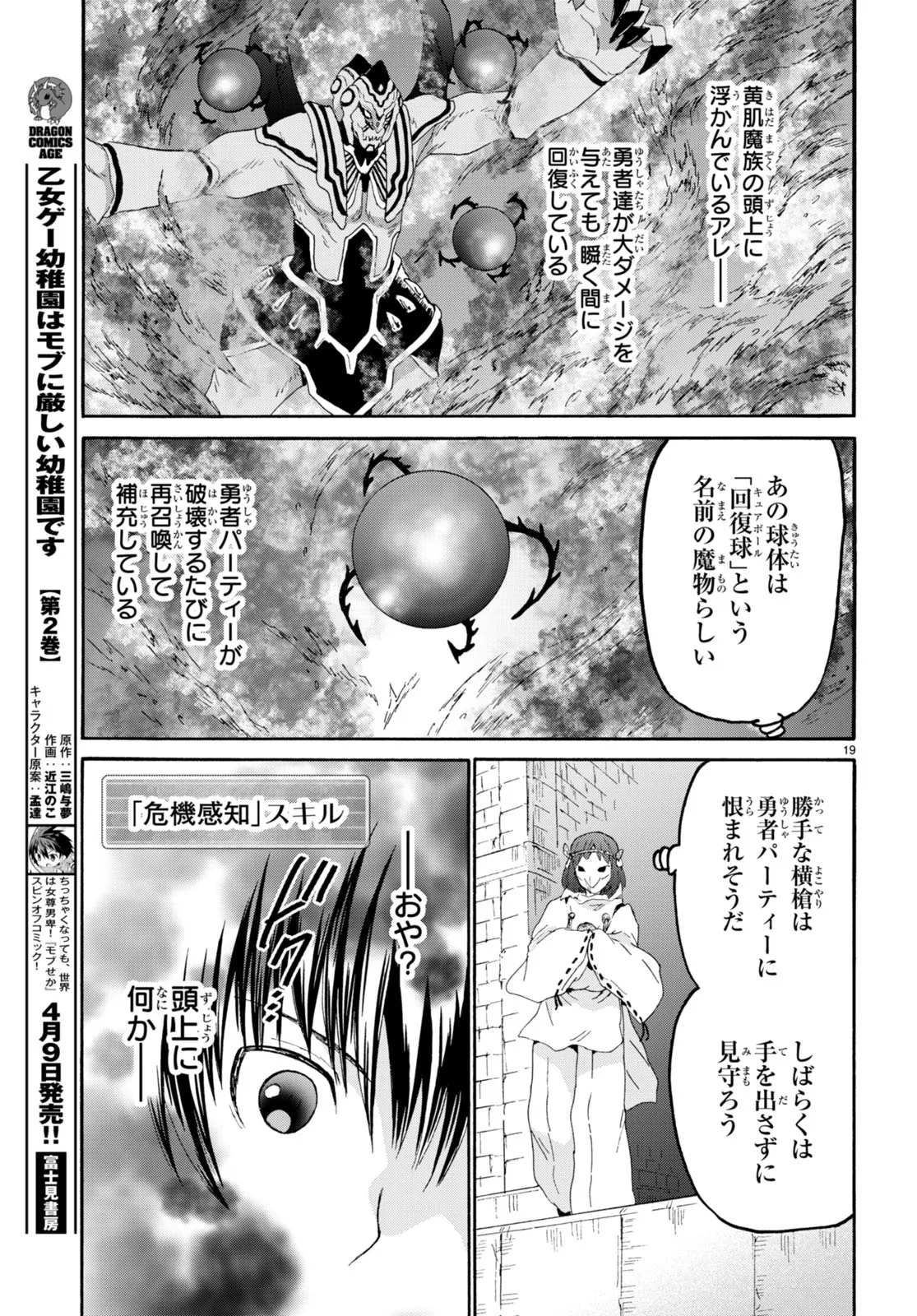P19