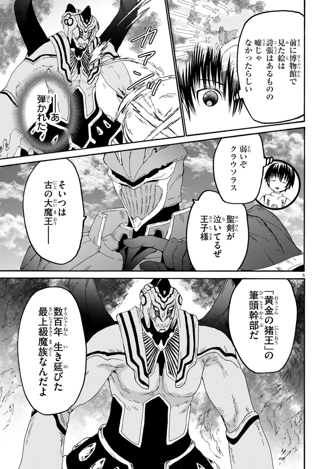 P5
