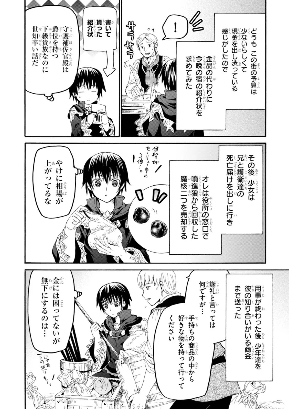 P10