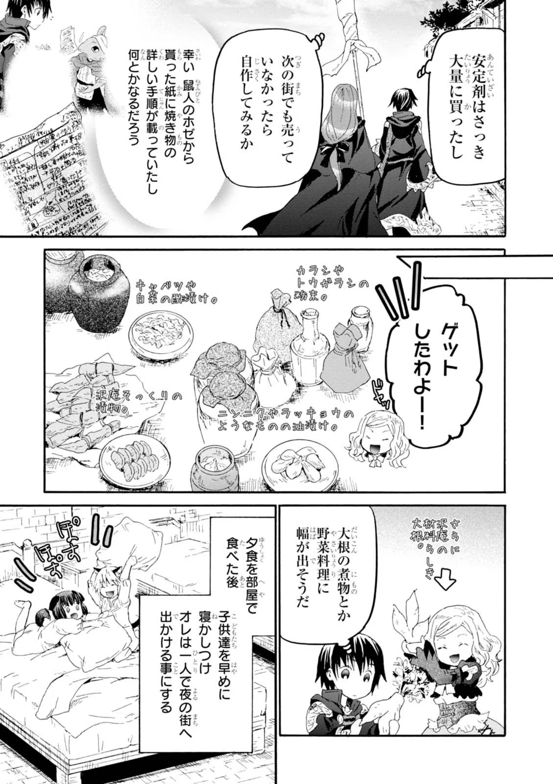P19