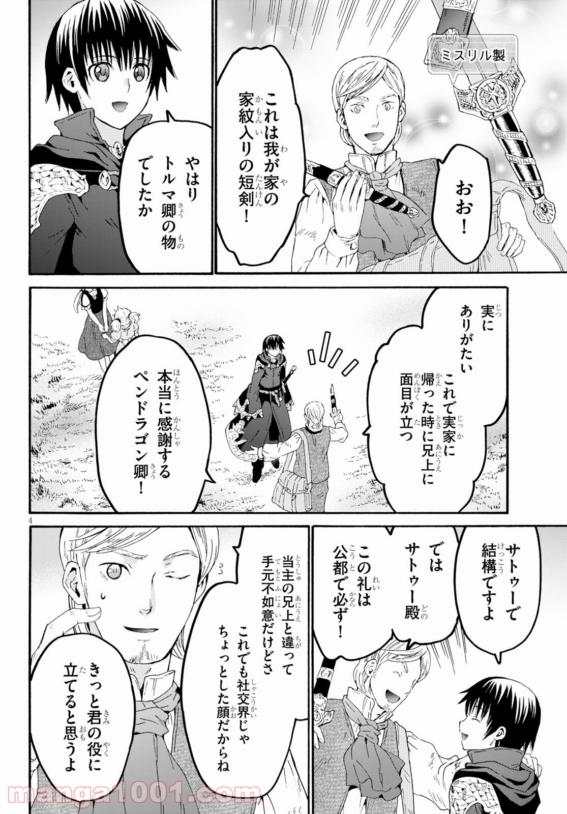 P4