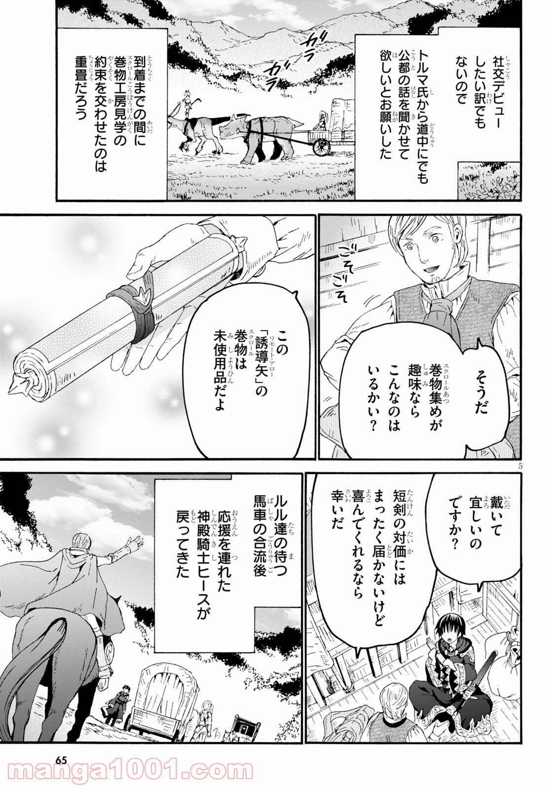 P5