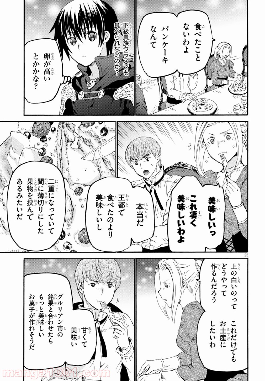 P23