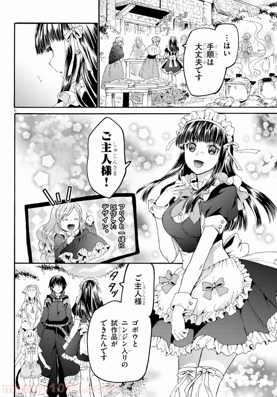 P6