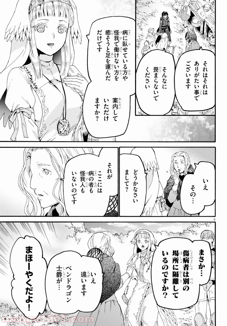 P9