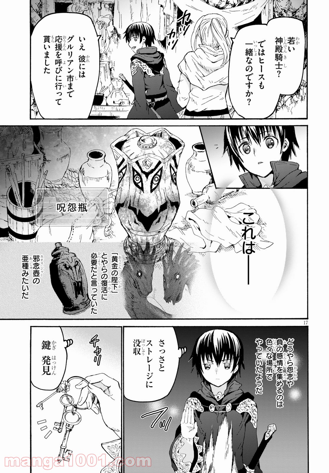 P17