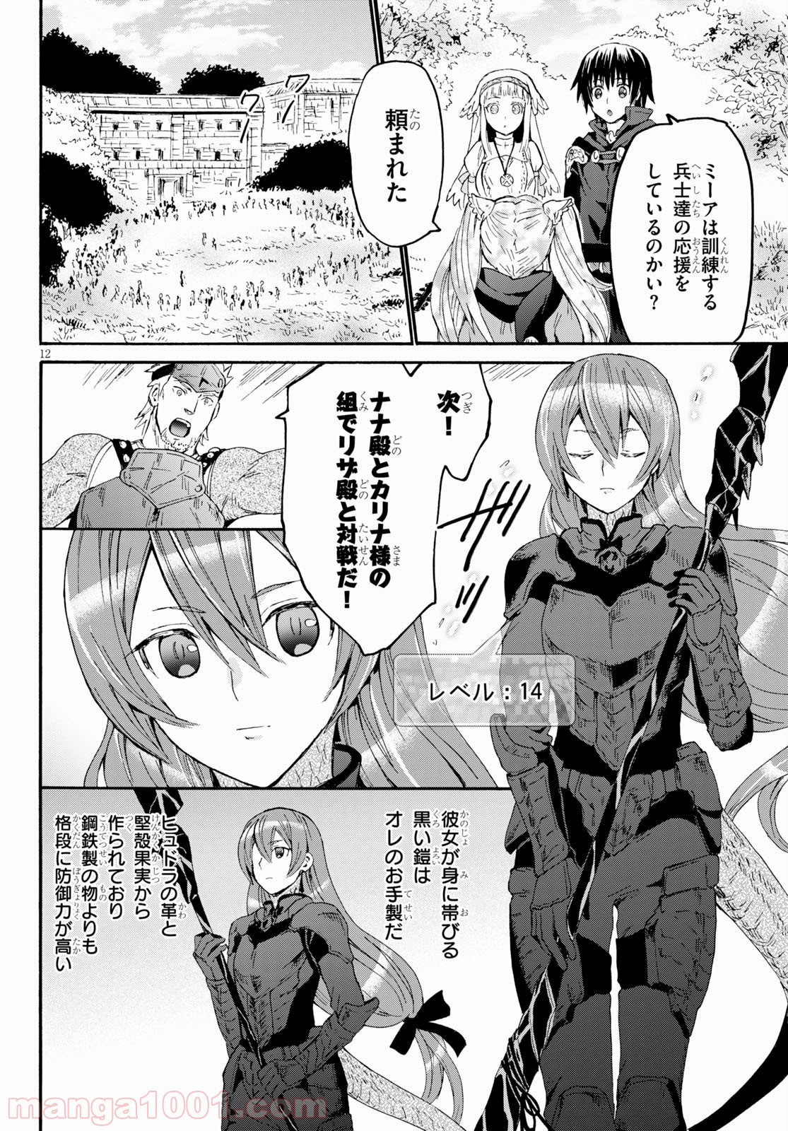 P12