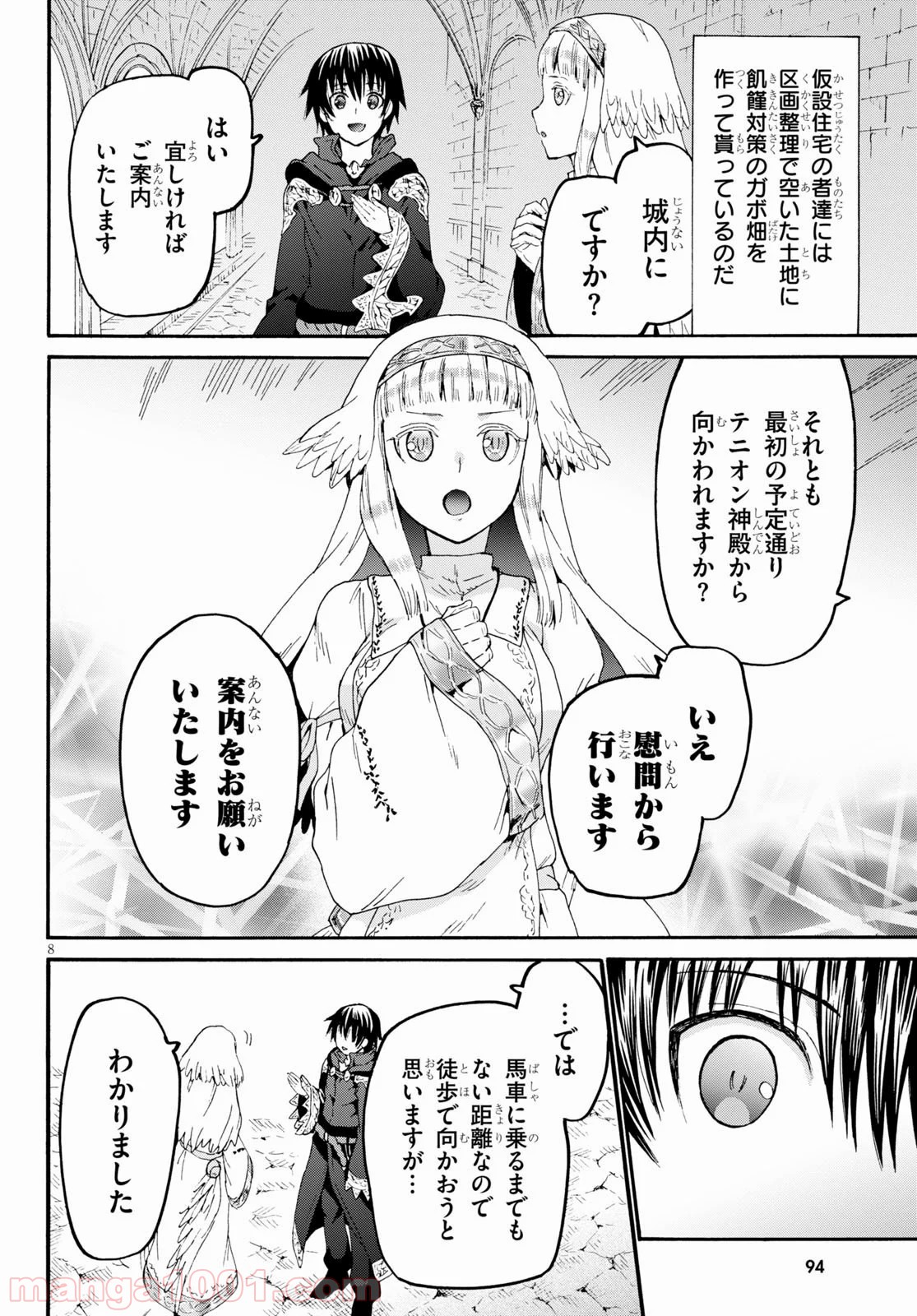 P8