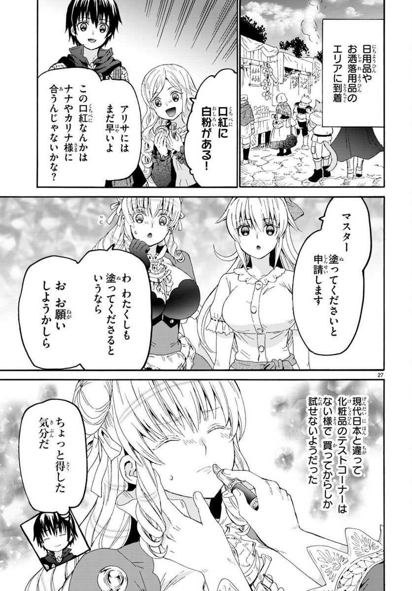 P27