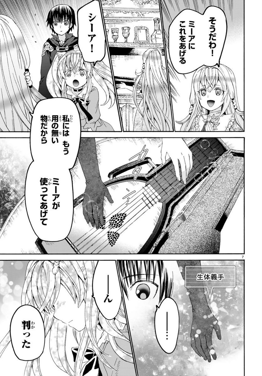 P7