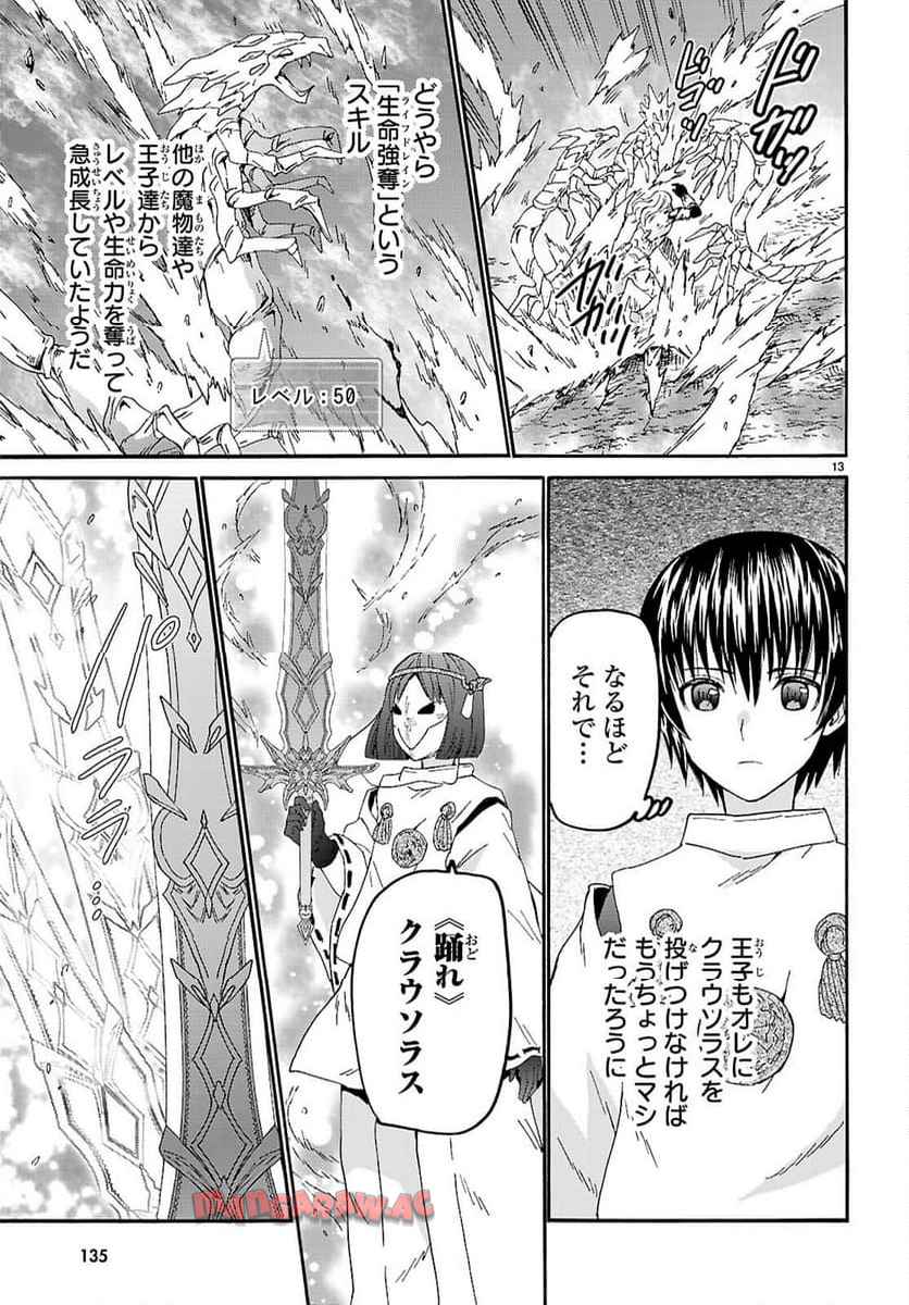 P13