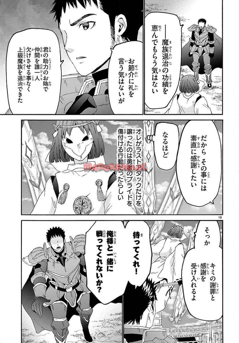 P19