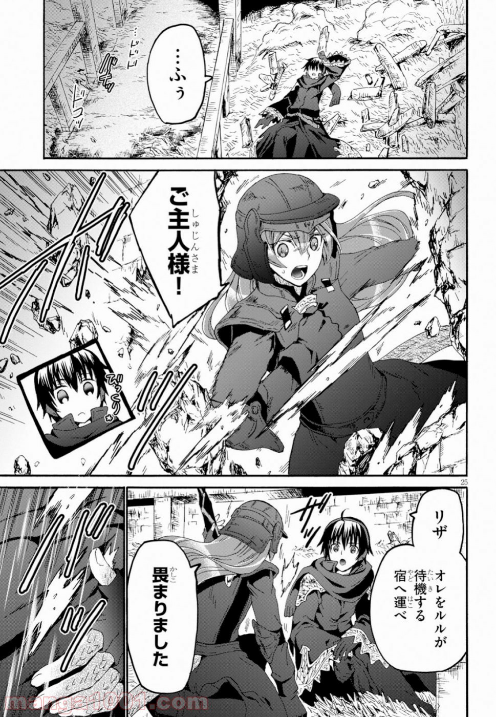 P26