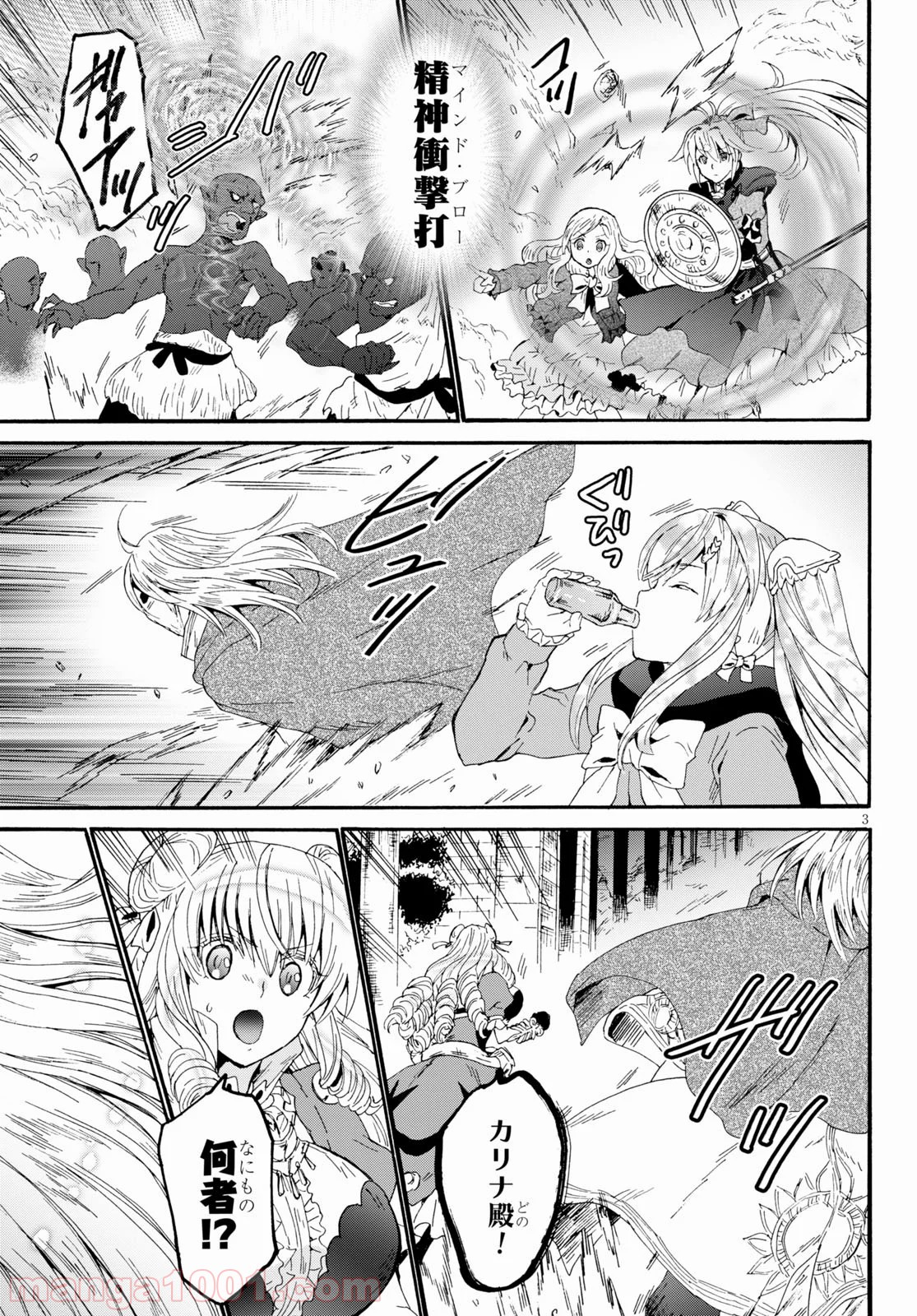 P3
