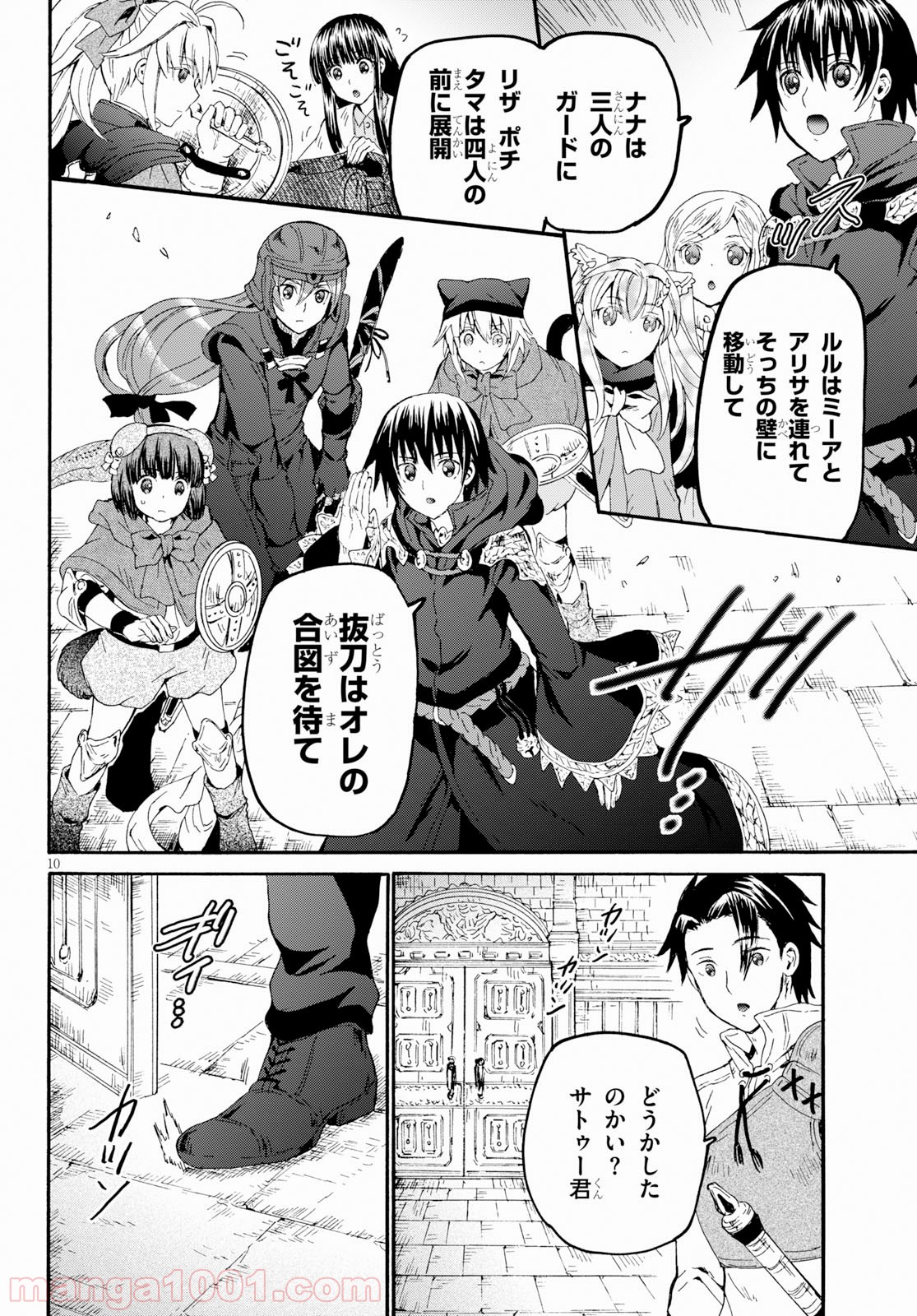 P10