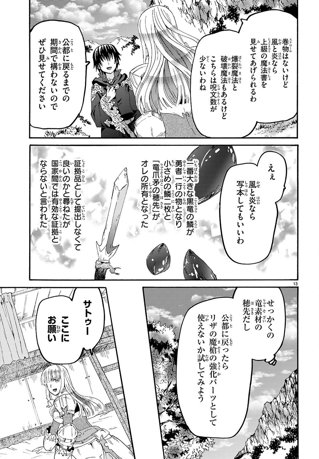 P13