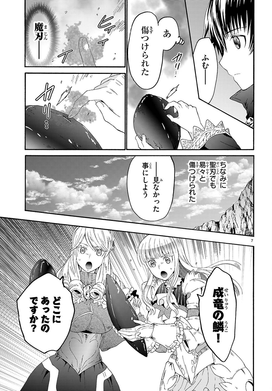P7