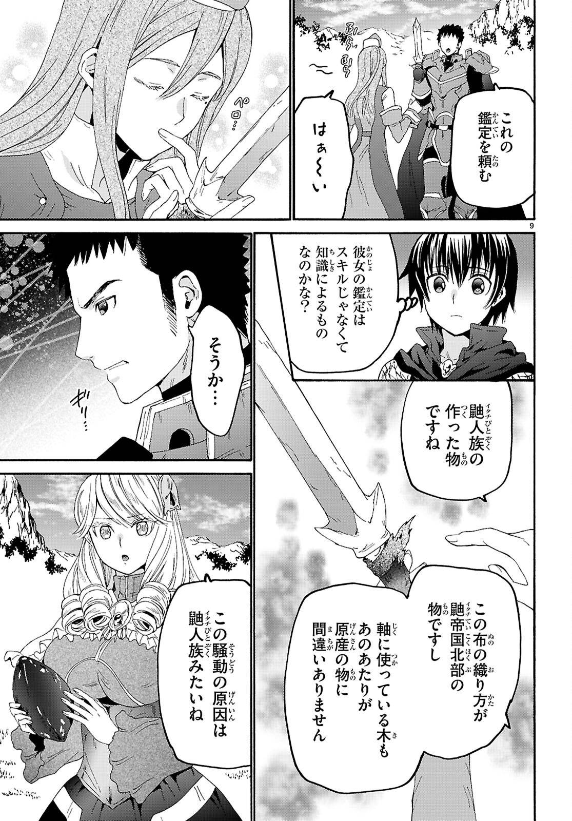 P9