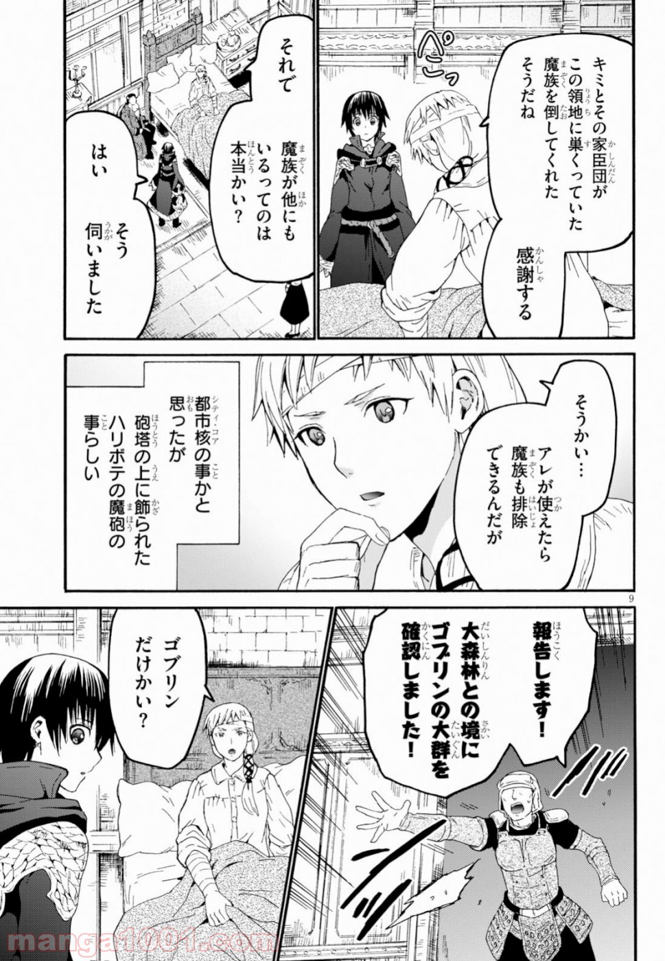 P9