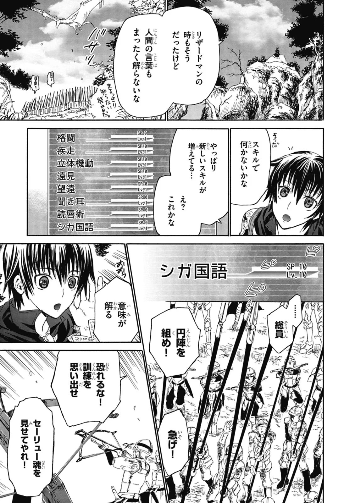 P29