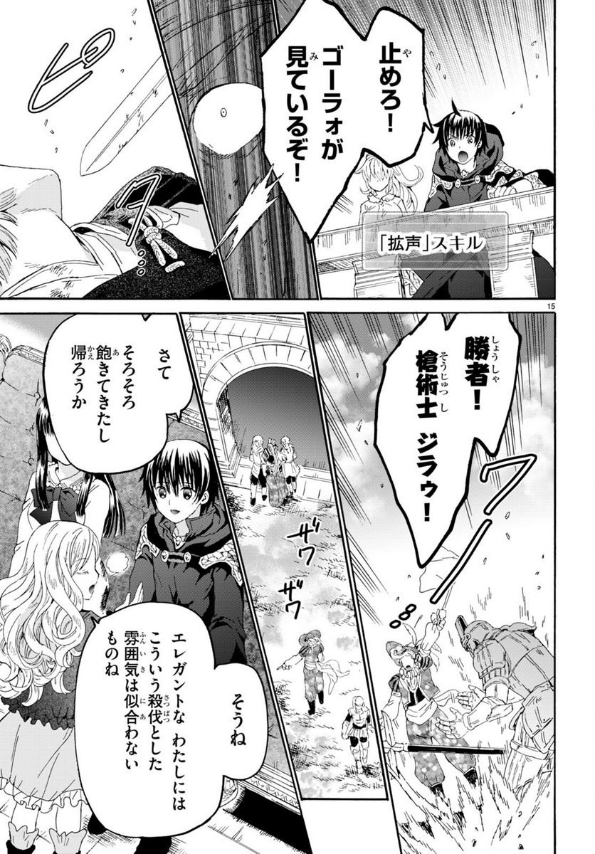 P15