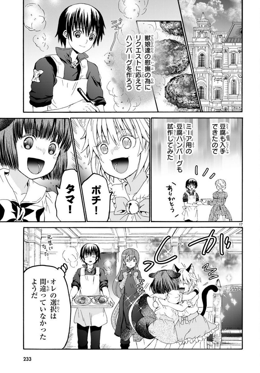 P17