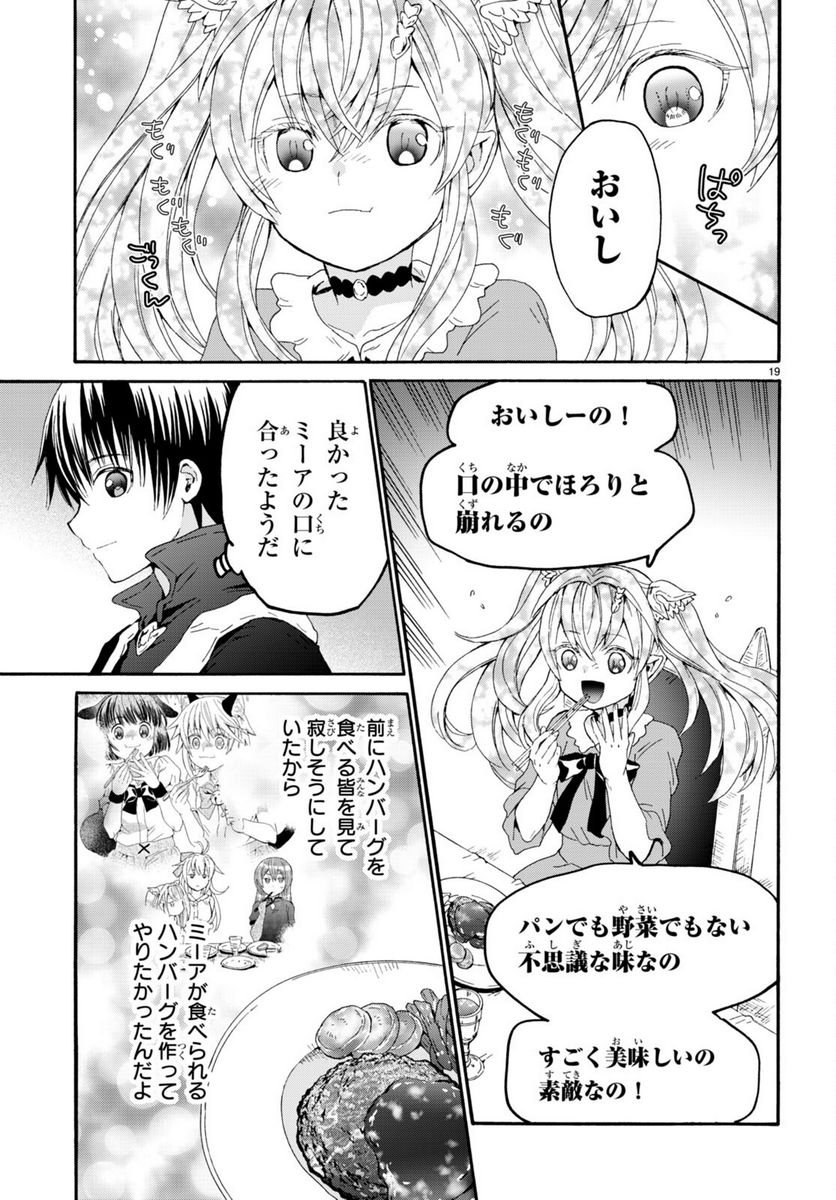 P19