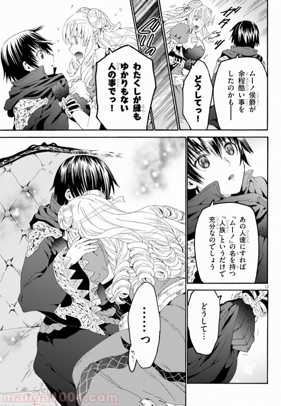 P13