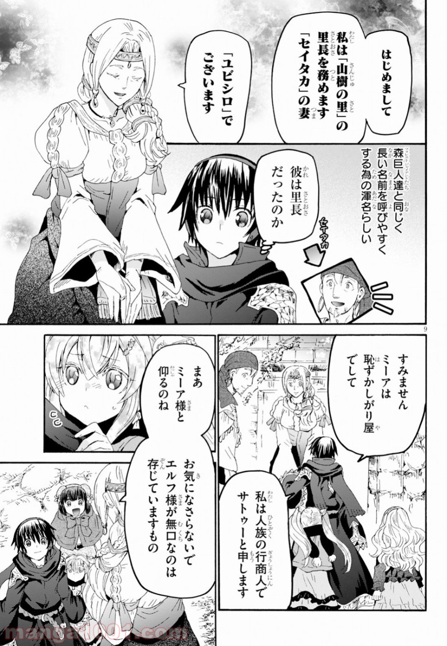 P9