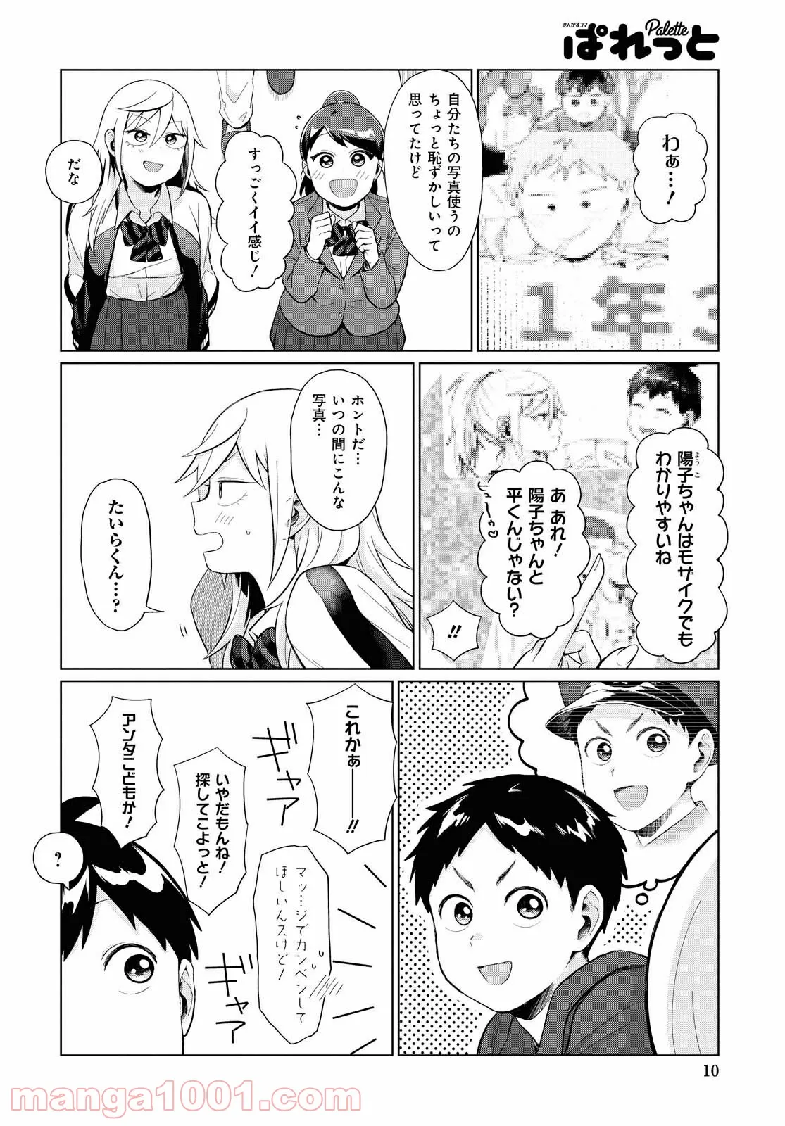 P4