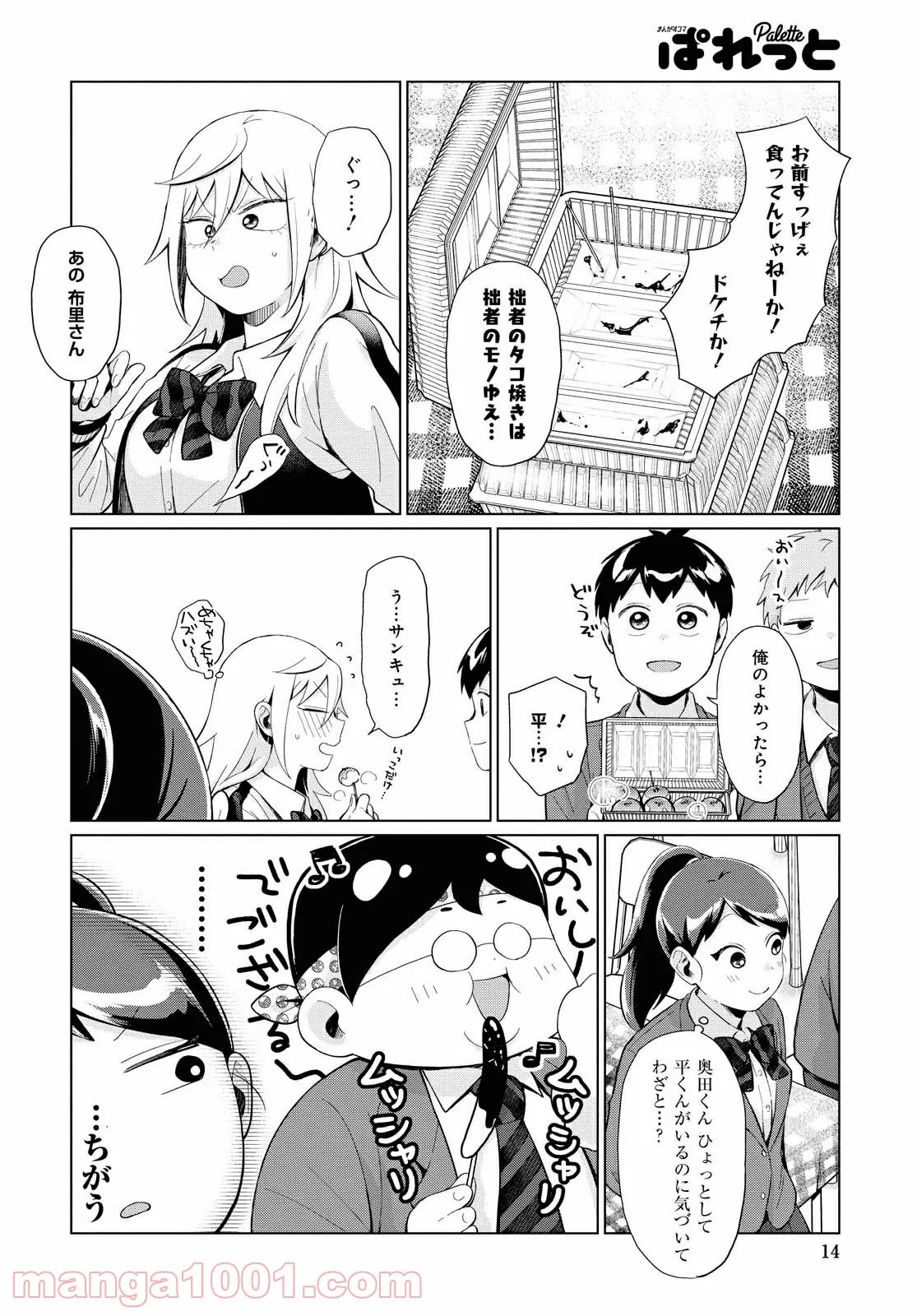 P8