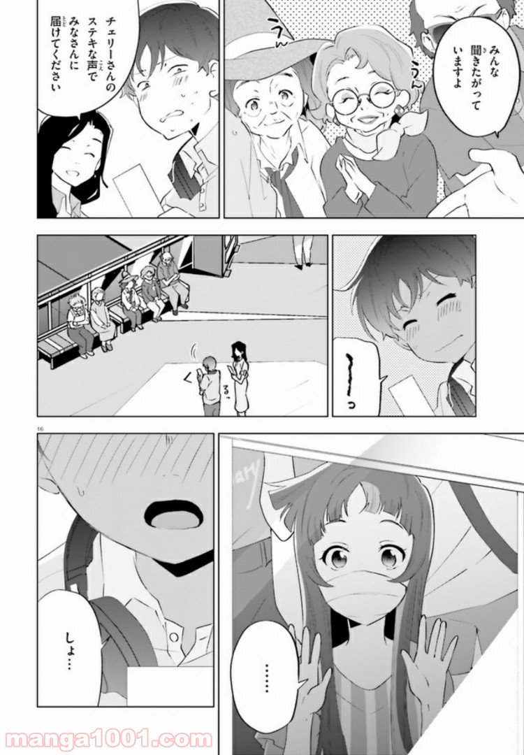 P16