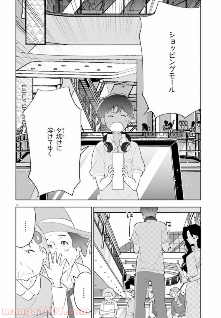 P18